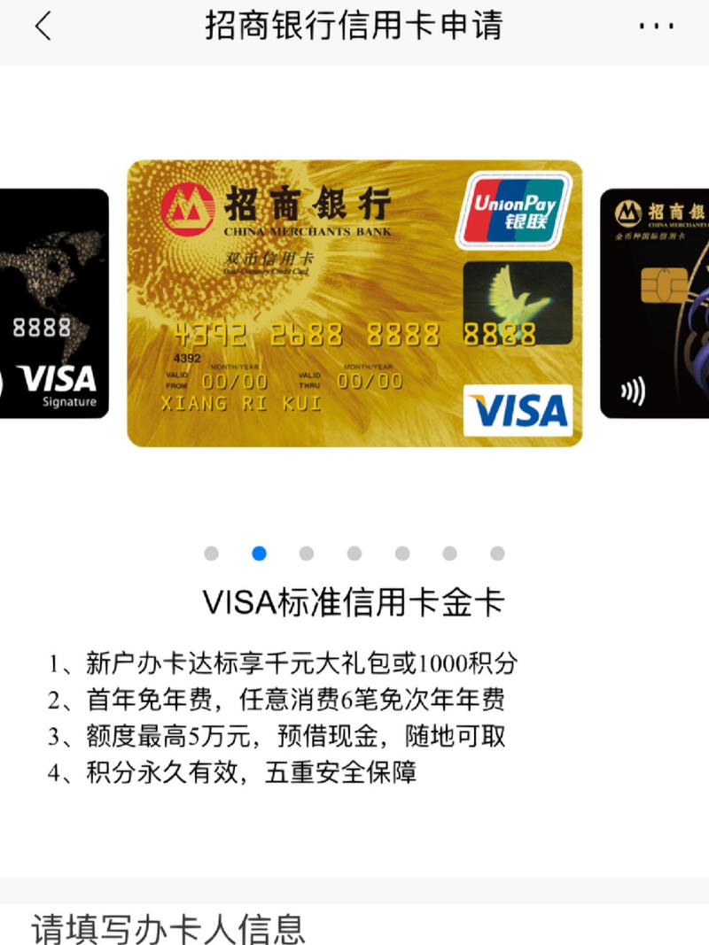 信用卡哪个银行的好?那个行信用卡比较好?-第1张图片-博通理财 信用卡哪个银行的好?那个行信用卡比较好?-第1张图片-博通理财