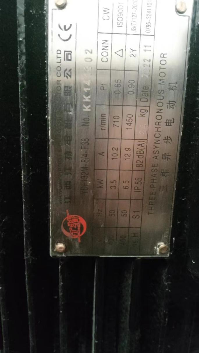 江特电机代码是多少,江特电机产品目录?-第2张图片-博通理财 江特电机代码是多少,江特电机产品目录?-第2张图片-博通理财