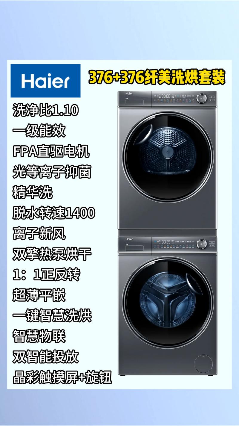 海尔电器质量怎么样,海尔电器质量好吗-第2张图片-博通理财 海尔电器质量怎么样,海尔电器质量好吗-第2张图片-博通理财
