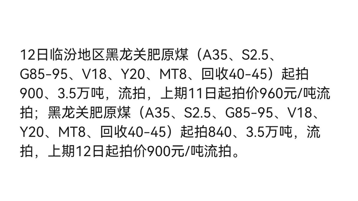 焦炭期货行情最新,焦炭期货今日走势?-第2张图片-博通理财 焦炭期货行情最新,焦炭期货今日走势?-第2张图片-博通理财