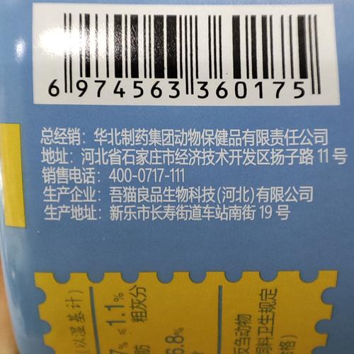 华北制药疫苗有哪些,华北药业新冠疫苗-第2张图片-博通理财 华北制药疫苗有哪些,华北药业新冠疫苗-第2张图片-博通理财