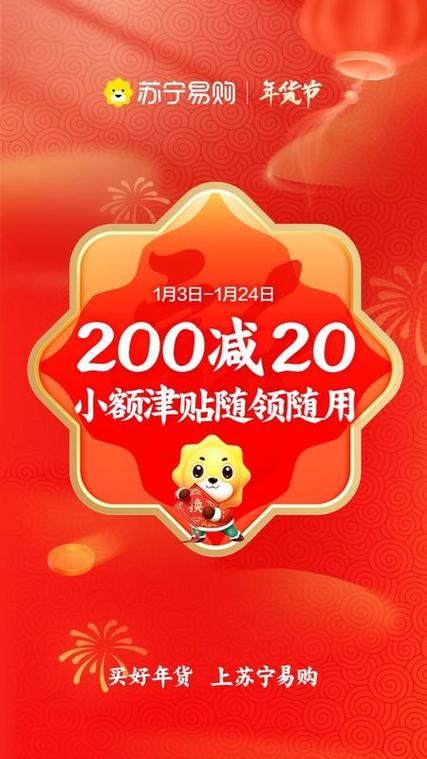 苏宁易购近一个月的股票费用,苏宁易购今天股价841元?-第2张图片-博通理财 苏宁易购近一个月的股票费用,苏宁易购今天股价841元?-第2张图片-博通理财