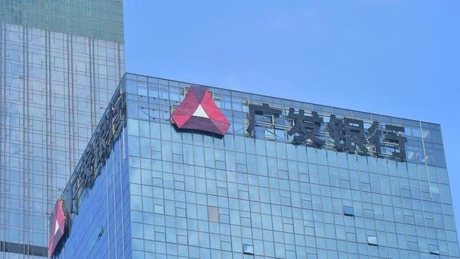 广发银行是国企嘛还是私企?广发银行算不算国企?-第2张图片-博通理财 广发银行是国企嘛还是私企?广发银行算不算国企?-第2张图片-博通理财