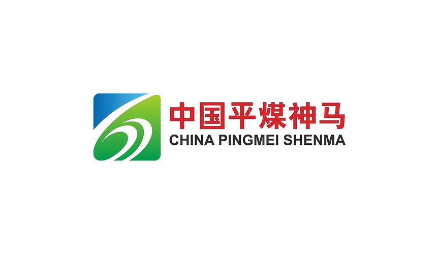平煤集团是国企还是央企??平煤属于国企吗?-第2张图片-博通理财 平煤集团是国企还是央企??平煤属于国企吗?-第2张图片-博通理财