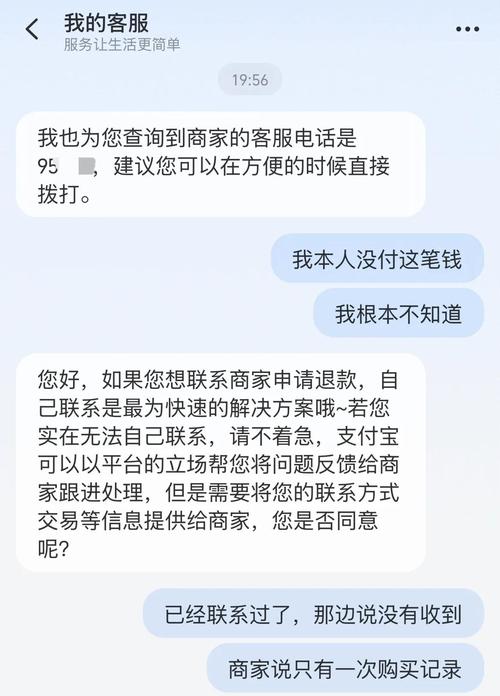 博时基金怎么突然扣费,博时基金自动扣188元-第2张图片-博通理财 博时基金怎么突然扣费,博时基金自动扣188元-第2张图片-博通理财