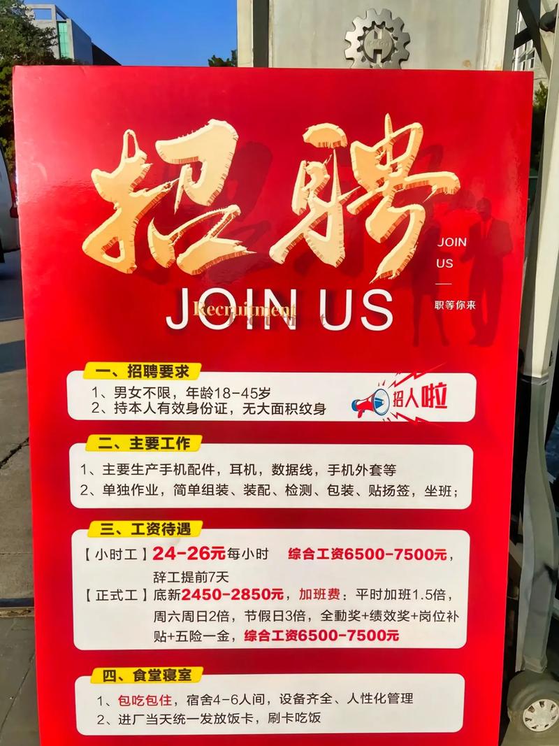 安泰电子科技有限公司怎么样,安泰电子科技有限公司招聘?-第2张图片-博通理财 安泰电子科技有限公司怎么样,安泰电子科技有限公司招聘?-第2张图片-博通理财