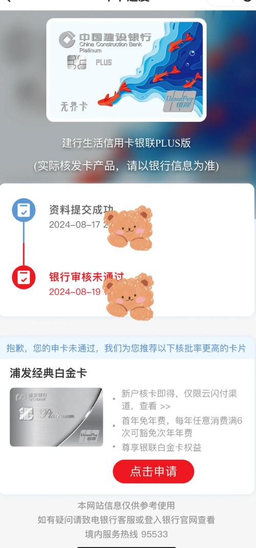 申请信用卡的软件排名,办信用卡软件有哪些?-第1张图片-博通理财 申请信用卡的软件排名,办信用卡软件有哪些?-第1张图片-博通理财