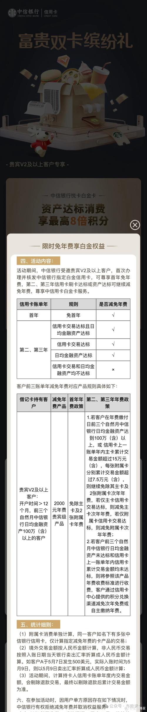 申请信用卡的软件排名,办信用卡软件有哪些?-第2张图片-博通理财 申请信用卡的软件排名,办信用卡软件有哪些?-第2张图片-博通理财