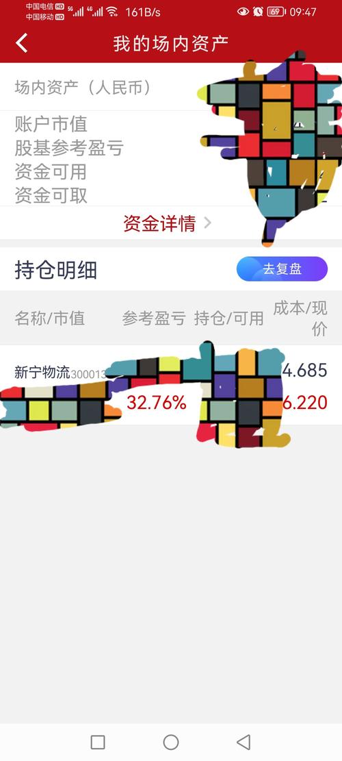 新宁物流股票行情?300013新宁物流股吧?-第2张图片-博通理财 新宁物流股票行情?300013新宁物流股吧?-第2张图片-博通理财