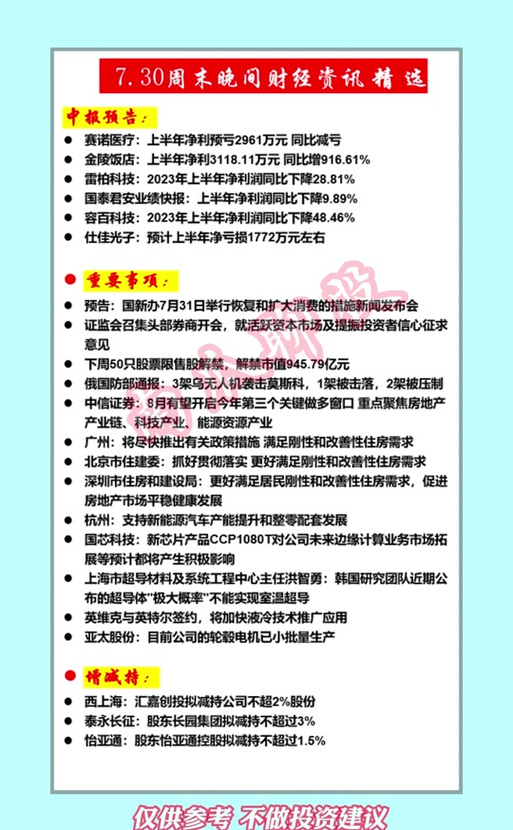 中信海直是国企还是私企,中信海直公司怎么样?-第1张图片-博通理财 中信海直是国企还是私企,中信海直公司怎么样?-第1张图片-博通理财