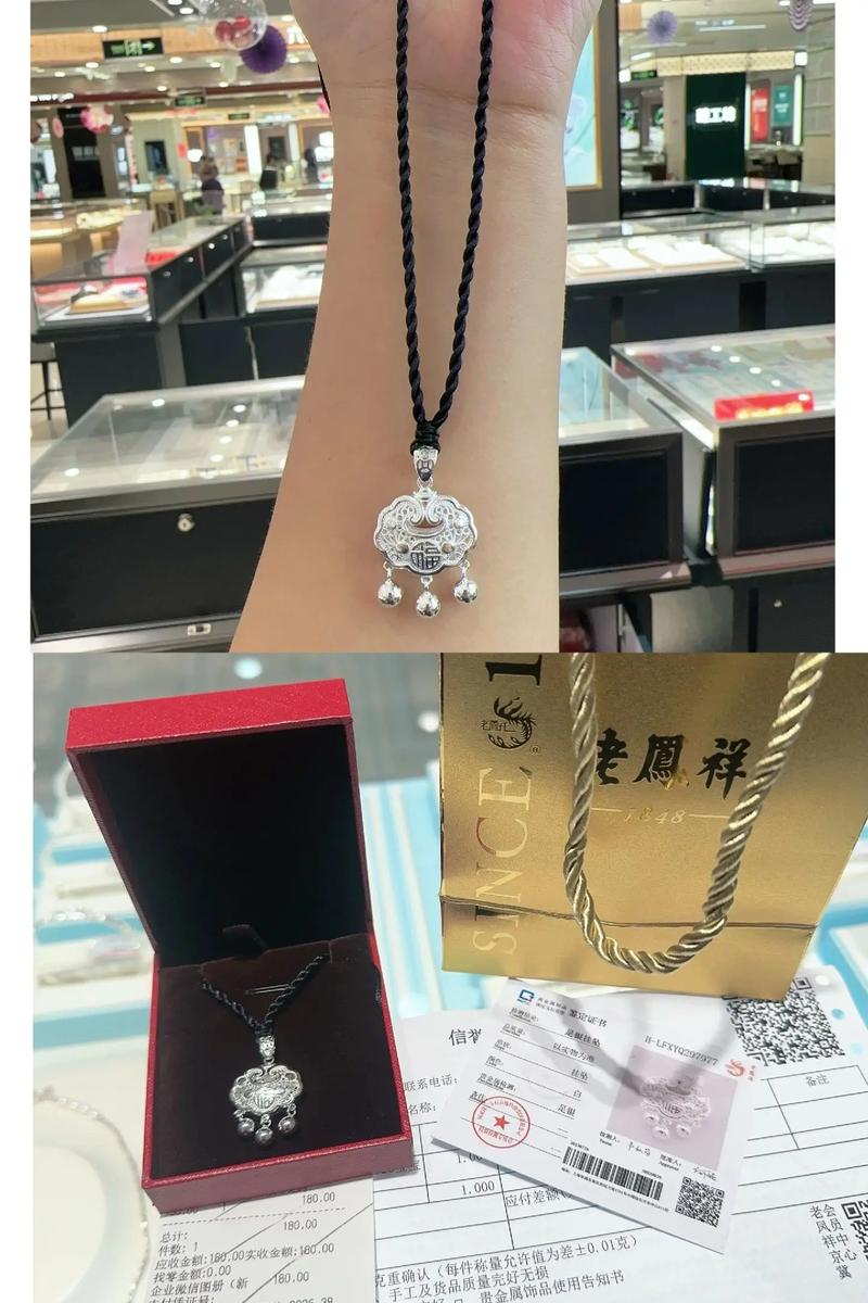 老凤祥银饰怎么样,老凤祥银好吗-第1张图片-博通理财 老凤祥银饰怎么样,老凤祥银好吗-第1张图片-博通理财