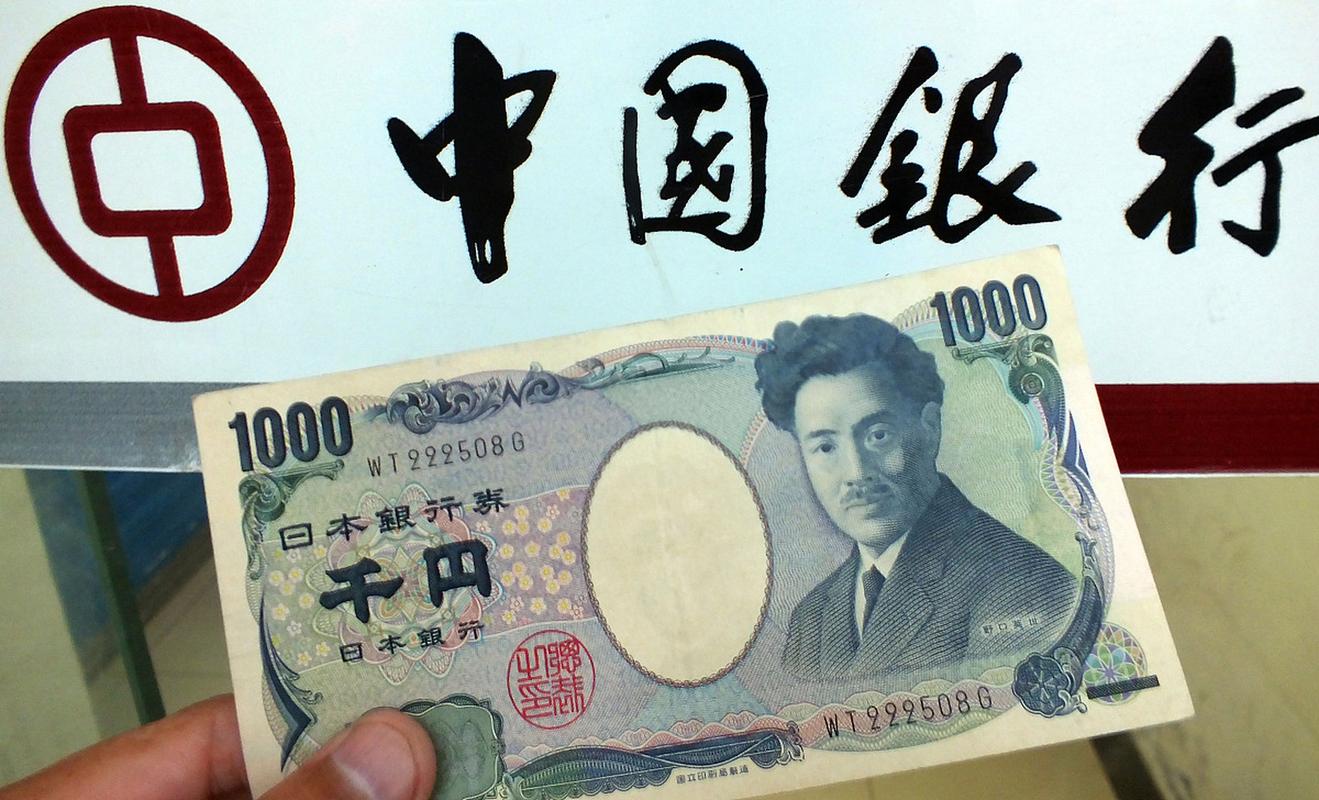 十五万日元能生活几天,十五万日元可以换多少人民币??-第1张图片-博通理财 十五万日元能生活几天,十五万日元可以换多少人民币??-第1张图片-博通理财
