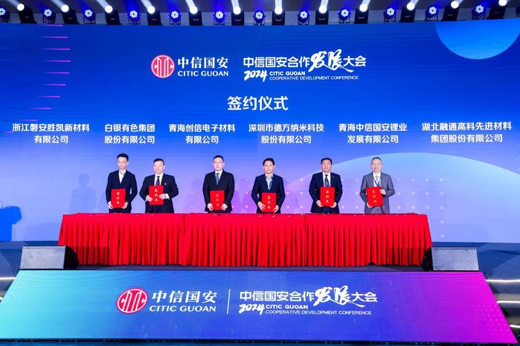 北京国安是中信国安吗,中信国安 国安俱乐部?-第1张图片-博通理财 北京国安是中信国安吗,中信国安 国安俱乐部?-第1张图片-博通理财