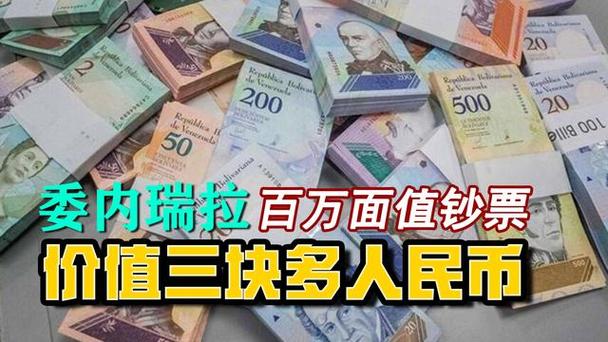 两百万株等于多少人民币?两百万万是多少?-第1张图片-博通理财 两百万株等于多少人民币?两百万万是多少?-第1张图片-博通理财