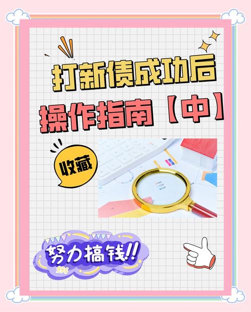 怎么打新股打新债?打新股新债的技巧?-第2张图片-博通理财 怎么打新股打新债?打新股新债的技巧?-第2张图片-博通理财