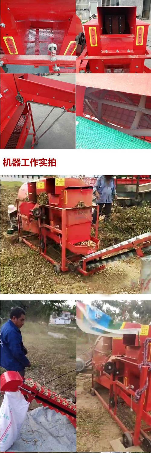 摘机是什么意思,摘果器费用及图片-第2张图片-博通理财 摘机是什么意思,摘果器费用及图片-第2张图片-博通理财