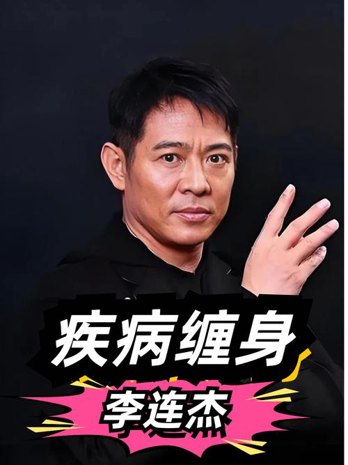李连杰的壹基金怎么盈利?李连杰的壹基金会?-第1张图片-博通理财 李连杰的壹基金怎么盈利?李连杰的壹基金会?-第1张图片-博通理财