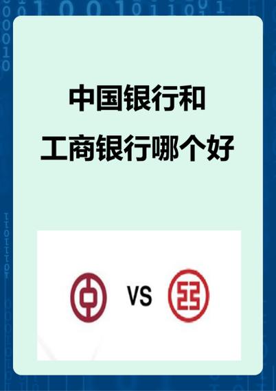 中国银行短期理财哪个好?中国银行短期理财收益?-第2张图片-博通理财 中国银行短期理财哪个好?中国银行短期理财收益?-第2张图片-博通理财