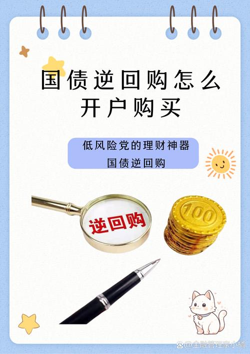 什么时候可以买国债,国债在哪里购买-第1张图片-博通理财 什么时候可以买国债,国债在哪里购买-第1张图片-博通理财