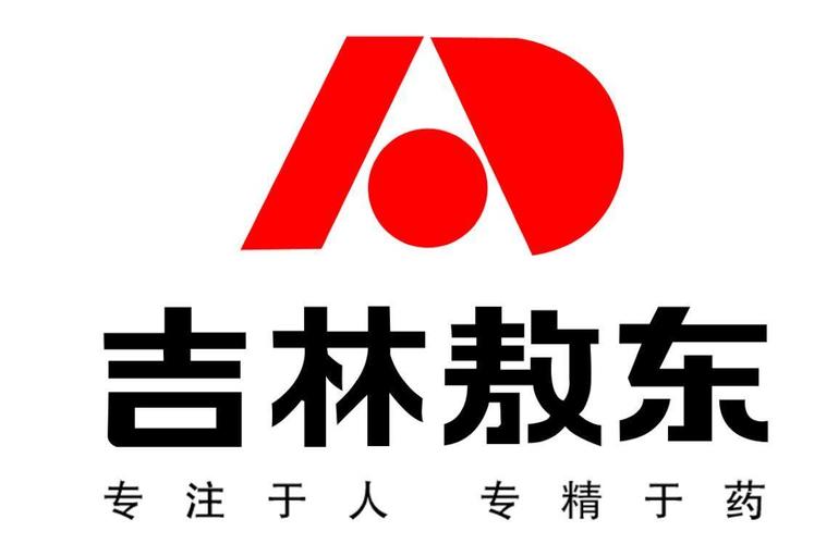 吉林敖东这个牌子怎么样,吉林敖东有限公司?-第1张图片-博通理财 吉林敖东这个牌子怎么样,吉林敖东有限公司?-第1张图片-博通理财