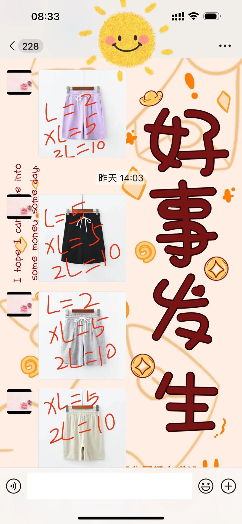 大单超大单分别是多少?大单超大单什么意思?-第2张图片-博通理财 大单超大单分别是多少?大单超大单什么意思?-第2张图片-博通理财