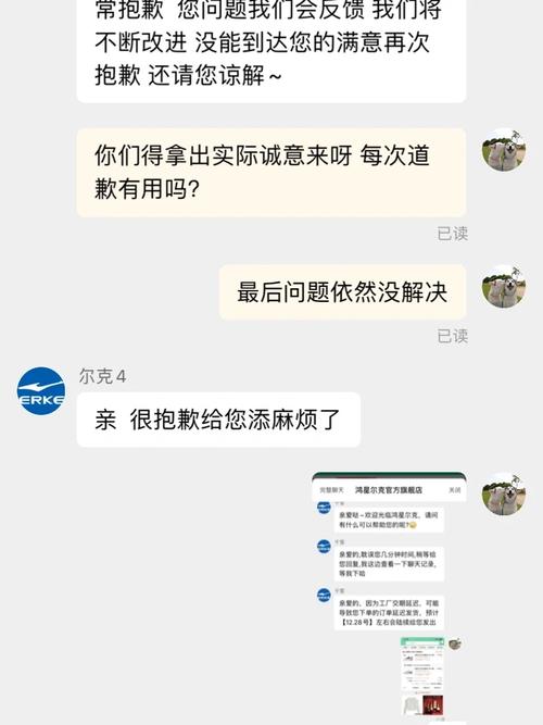 鸿星尔克举报电话多少?鸿星尔克投诉管用吗?-第1张图片-博通理财 鸿星尔克举报电话多少?鸿星尔克投诉管用吗?-第1张图片-博通理财