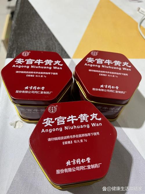 北京同仁堂安宫丸费用?北京同仁堂安宫丸的作用?-第2张图片-博通理财 北京同仁堂安宫丸费用?北京同仁堂安宫丸的作用?-第2张图片-博通理财