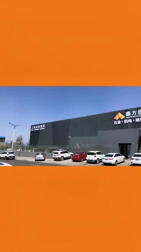 鑫方盛销售有前途吗?鑫方盛主营业务?-第1张图片-博通理财 鑫方盛销售有前途吗?鑫方盛主营业务?-第1张图片-博通理财