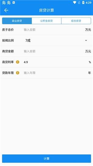 复利计算器推荐,复利计算器哪个app好-第2张图片-博通理财 复利计算器推荐,复利计算器哪个app好-第2张图片-博通理财