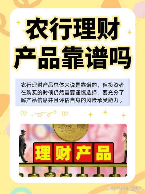 理财产品哪个靠谱,理财产品哪个好一些?-第1张图片-博通理财 理财产品哪个靠谱,理财产品哪个好一些?-第1张图片-博通理财
