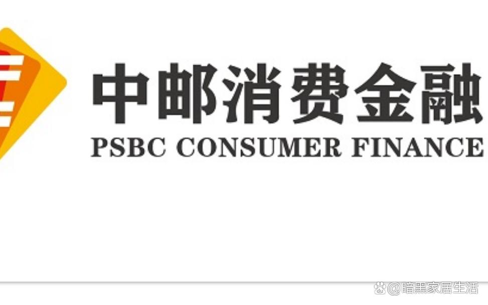 中邮消费有效公司存在吗,中邮消费是国企吗-第2张图片-博通理财 中邮消费有效公司存在吗,中邮消费是国企吗-第2张图片-博通理财
