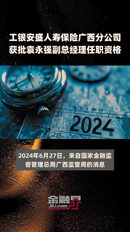 工银生态环境这只基金优秀吗,工银生态环境基金今日费用?-第2张图片-博通理财 工银生态环境这只基金优秀吗,工银生态环境基金今日费用?-第2张图片-博通理财