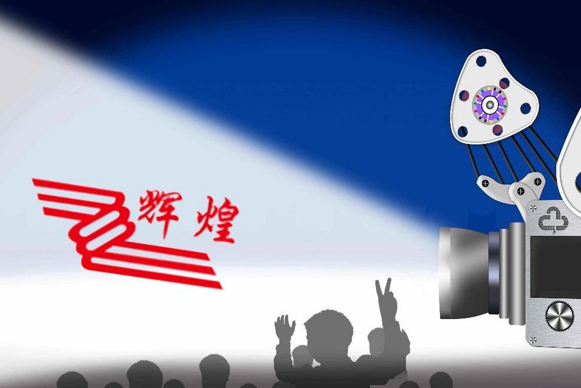 河南辉煌科技可以买吗?河南辉煌科技工资待遇?-第1张图片-博通理财 河南辉煌科技可以买吗?河南辉煌科技工资待遇?-第1张图片-博通理财