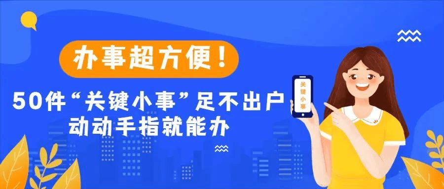 民生客服怎么转人工,民生客服是多少号?-第2张图片-博通理财 民生客服怎么转人工,民生客服是多少号?-第2张图片-博通理财