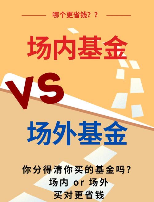 中国基金互动网站下载吗,基金互动网登录-第1张图片-博通理财 中国基金互动网站下载吗,基金互动网登录-第1张图片-博通理财