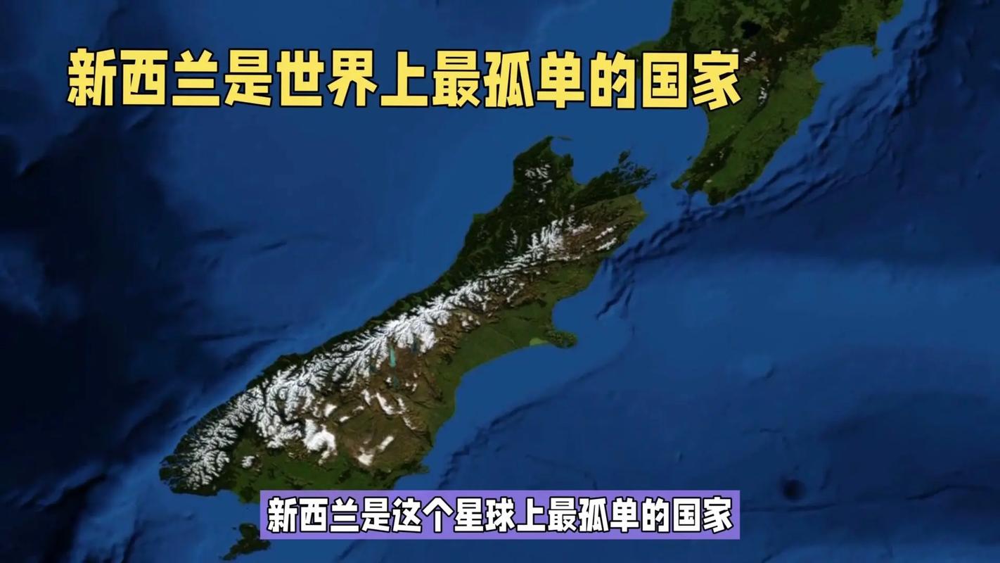 新西兰是北约成员国吗,新西兰是北半球国家吗?-第1张图片-博通理财 新西兰是北约成员国吗,新西兰是北半球国家吗?-第1张图片-博通理财