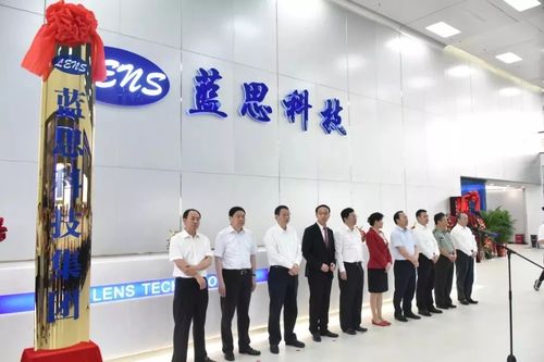 蓝思科技老板身价多少?蓝思科技董事长身价多少?-第2张图片-博通理财 蓝思科技老板身价多少?蓝思科技董事长身价多少?-第2张图片-博通理财