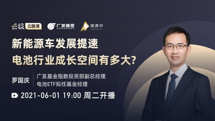 广发基金管理罗国庆如何?广发基金经理罗国庆?-第1张图片-博通理财 广发基金管理罗国庆如何?广发基金经理罗国庆?-第1张图片-博通理财