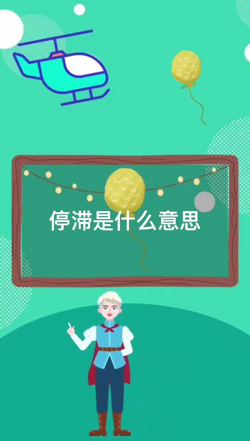 交易状态闭市是什么意思,交易停滞是什么意思-第1张图片-博通理财 交易状态闭市是什么意思,交易停滞是什么意思-第1张图片-博通理财