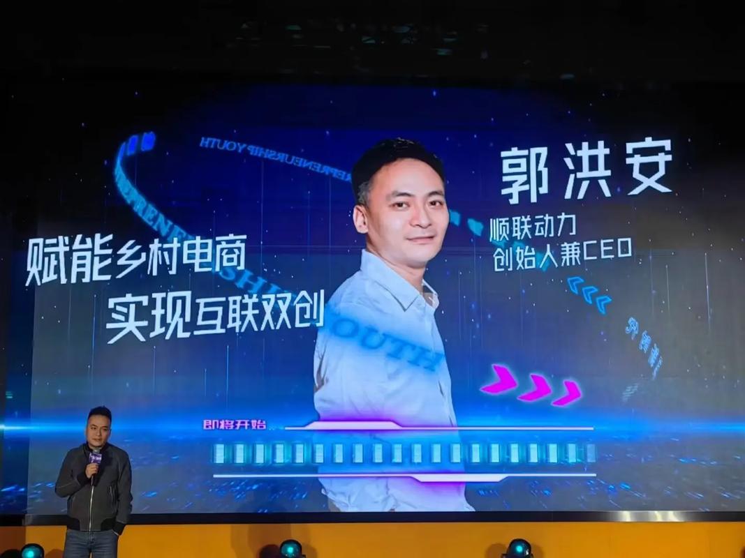 顺联动力成长值有什么用,顺联动力能赚钱吗?-第2张图片-博通理财 顺联动力成长值有什么用,顺联动力能赚钱吗?-第2张图片-博通理财