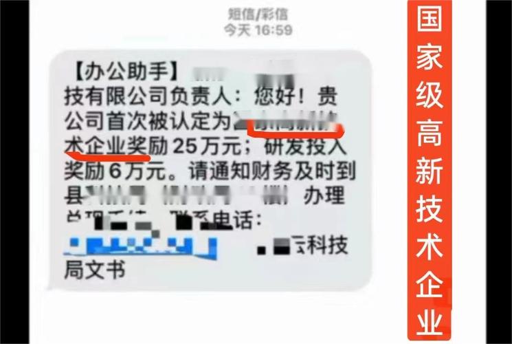 顺联动力成长值有什么用,顺联动力能赚钱吗?-第1张图片-博通理财 顺联动力成长值有什么用,顺联动力能赚钱吗?-第1张图片-博通理财
