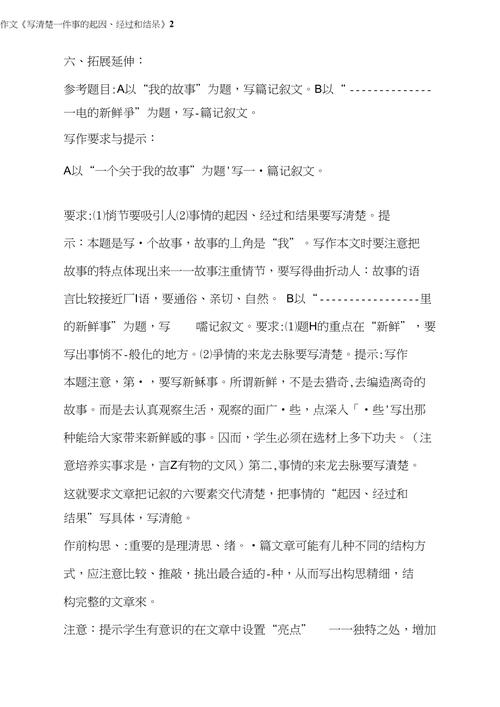 经过和过程是一个意思吗,经过和过了意思一样吗?-第2张图片-博通理财 经过和过程是一个意思吗,经过和过了意思一样吗?-第2张图片-博通理财