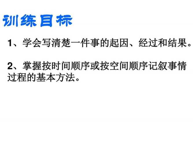 经过和过程是一个意思吗,经过和过了意思一样吗?-第1张图片-博通理财 经过和过程是一个意思吗,经过和过了意思一样吗?-第1张图片-博通理财