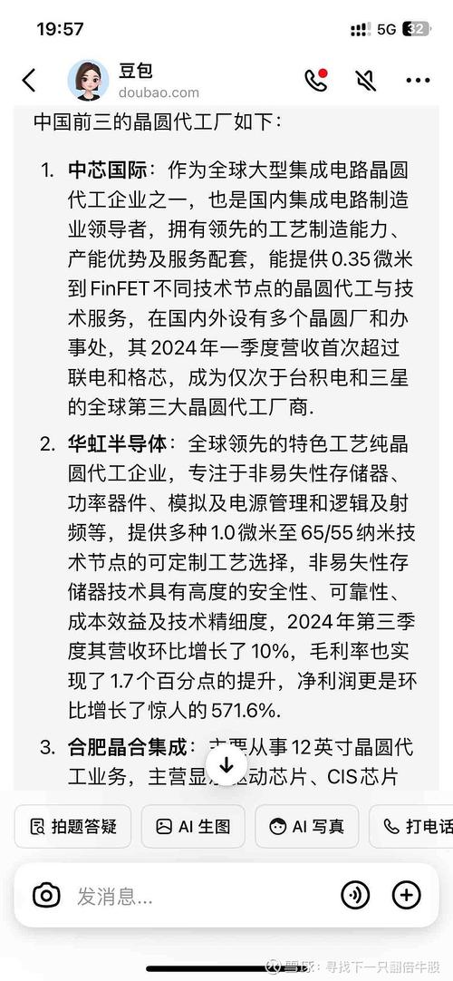 在多晶硅厂上班不能超过几年?在多晶硅厂上班要注意?-第1张图片-博通理财 在多晶硅厂上班不能超过几年?在多晶硅厂上班要注意?-第1张图片-博通理财