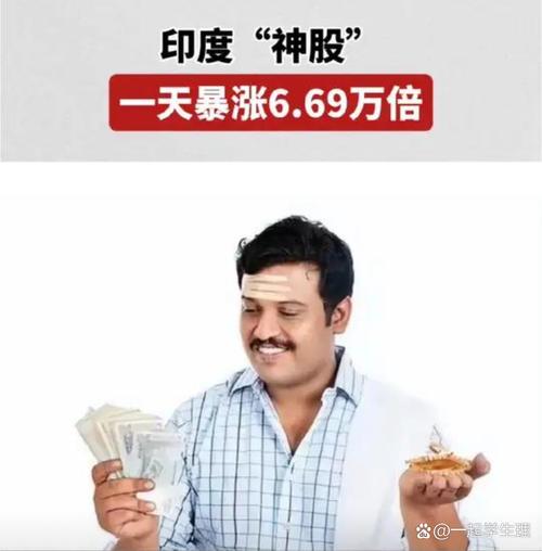 一亿卢比在印度是巨款吗,1亿卢比在印度能干嘛?-第1张图片-博通理财 一亿卢比在印度是巨款吗,1亿卢比在印度能干嘛?-第1张图片-博通理财