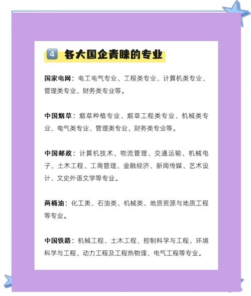 什么叫国企和央企,什么叫国企和央企有分别吗-第2张图片-博通理财 什么叫国企和央企,什么叫国企和央企有分别吗-第2张图片-博通理财