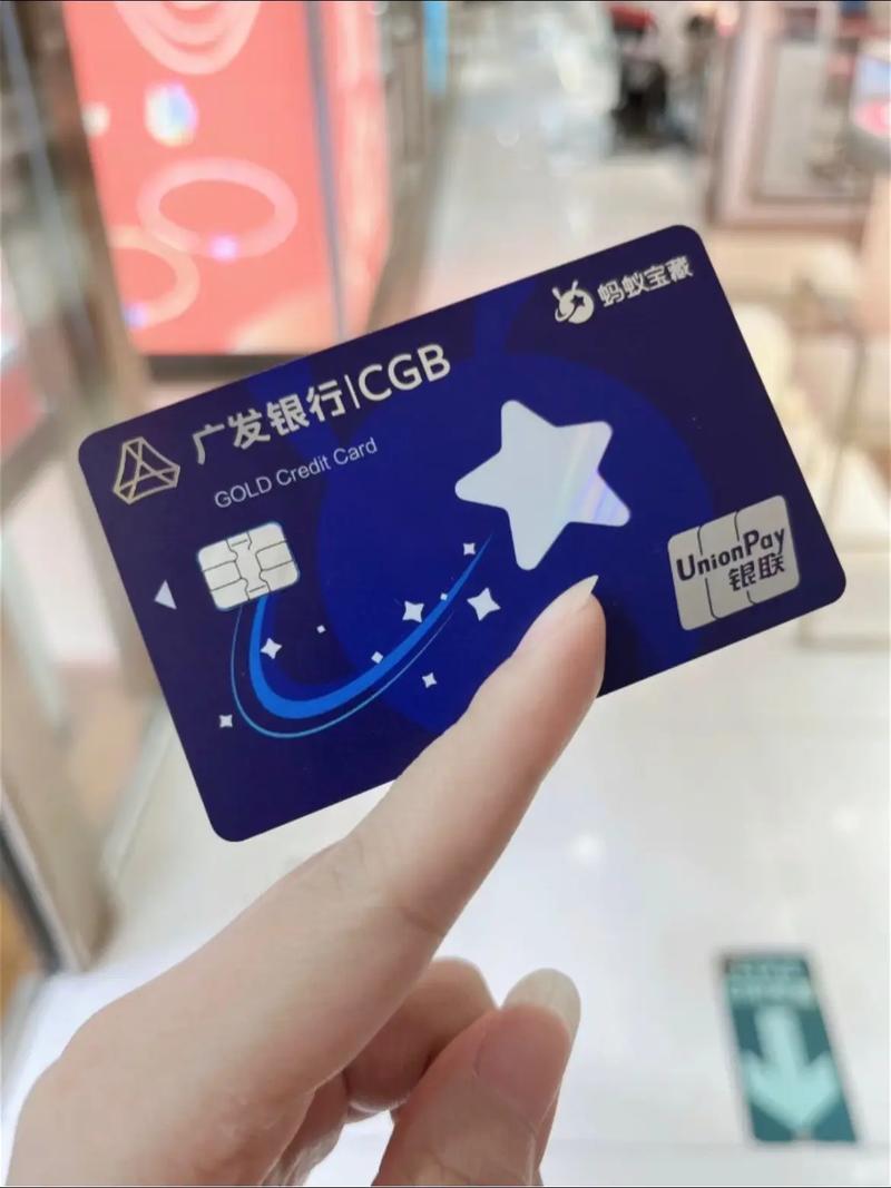 广发银行信用卡两张卡额度共享吗,广发银行信用卡两张卡额度共享吗怎么设置-第2张图片-博通理财 广发银行信用卡两张卡额度共享吗,广发银行信用卡两张卡额度共享吗怎么设置-第2张图片-博通理财