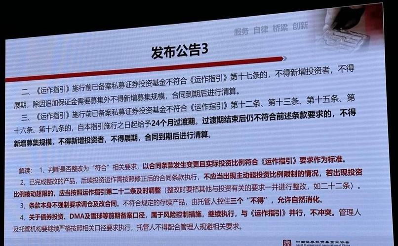 证券私募发行的有利条件包括,证券私募发行的优点-第2张图片-博通理财 证券私募发行的有利条件包括,证券私募发行的优点-第2张图片-博通理财
