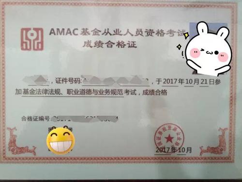 如何报考基金资格证书,怎么考基金证?-第1张图片-博通理财 如何报考基金资格证书,怎么考基金证?-第1张图片-博通理财