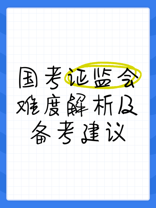 为什么国考报证监会的人很少?证监会公务员是国考吗?-第1张图片-博通理财 为什么国考报证监会的人很少?证监会公务员是国考吗?-第1张图片-博通理财